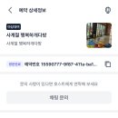 사계절다방 이미지