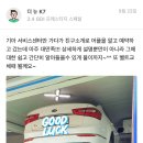 대한오일교환센타 이미지