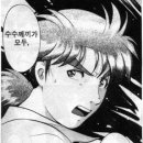 아티카네일