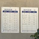 열이네 식육식당 : 한우 한돈 정육점과 같이하는 인덕원역 맛집