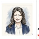 용산이층부동산공인중개사사무소 네이버블로그