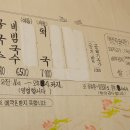 자굴산촌국수