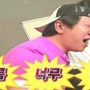 육쌈냉면 네이버블로그