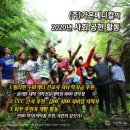 (주)더가온 이미지
