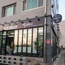 그린빌세탁 이미지