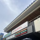 세븐일레븐 수원오목주공점 | 수원 취미 피아노 학원 지니피아노(주차, 영업시간, 레슨 후기, 수원 성인 피아노, 수원 피아노 학원)