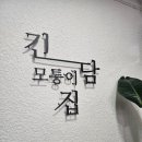 모퉁이책방 네이버블로그