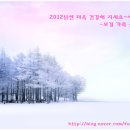 보경한의원