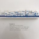 별그대 민박 이미지