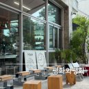 CU전주평화마을 | 전주 객사 핫플 카페 평화와 평화 후기