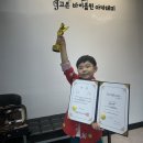 이고은바이올린학원