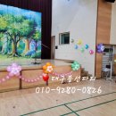 대구파호초등학교 이미지