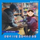 어촌보건진료소 이미지