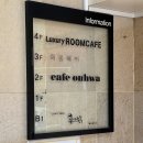 쎄븐헤어샵 | 강남역 미용실 헤어샵 희올헤어 레이어드컷 &amp; 클리닉 후기 (채나영 디자이너님)