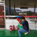 동해주유소 이미지