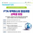 김포마스터교육 네이버블로그