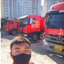 방촌주유소 이미지