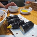 교동꼬마김밥 이미지