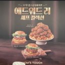 맘스터치 이미지