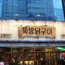 뚝방설렁탕 이미지