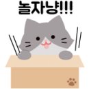 하늘키즈어린이집 이미지