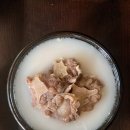 정원꼬리곰탕