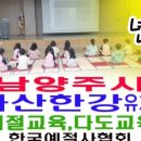 옐로리본어린이집 이미지