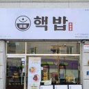 cu원주무실점 이미지