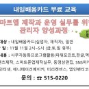 태봉컴퓨터전산학원