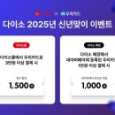 다이소 이미지