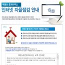 장안공인중개사사무소 이미지