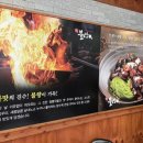 HI불도장