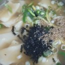 시장칼국수 - 문경시 중앙시장1길 6-3 | 시장칼국수