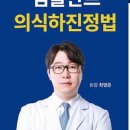 마음편한치과의원 이미지