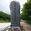 [클럽텐프로] 시원하게 정선-태백 업힐투어 150627