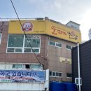 꿀돼지한상 이미지