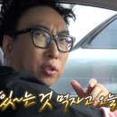 스톤숲레스토랑