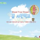 하내테마파크