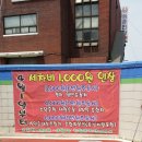 십정주유소 이미지