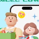 오산시재활용센타 이미지