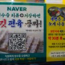 주안시민지하상가(관리실) | 주안 맛집 50년 전통 한식 명장 양은이네 인천시민공원역점