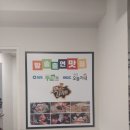 박승광 해물손칼국수 이미지