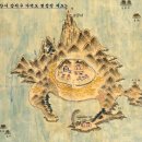 가덕도 천성진(天城鎭) 기문(記文) 3. 총3편 中 이미지