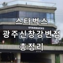 신창주유소 이미지