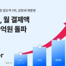 주식회사 테이블원 이미지