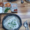 영덕식당