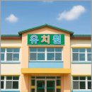 샛별아동심리발달센터 이미지