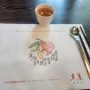인천 연수구 맛집 중국집 중식당 청학동 샹차이 점심특선 B코스 내돈내산 후기