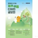 디자인 오름