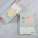 엔디알 | 엔디알 피토에이앰플 + 에키수딩마스크 사용후기
